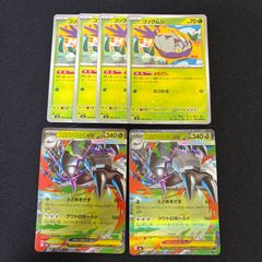 ミニリュウ ハクリュー メガカイリューex 進化ライン デッキセット