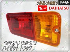 ☆破損無し☆ トヨタ純正 GX90 JZX90 JZX91 JZX93 LX90 SX90 クレスタ