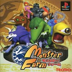 【中古】PSソフト モンスターファーム