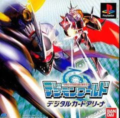 【中古】PSソフト デジモンワールド デジタルカードアリーナ