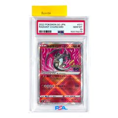 PSA10｜メガゲンガーex 003/021 PSA10 GEM MINT 鑑定品 ポケモンカード