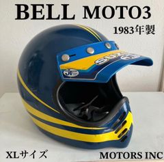 ビンテージヘルメット☆WFS CX600 1960年代 ジェット ヘルメット L