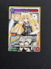 ヒガナの信頼 sr ギリー sar - メルカリ