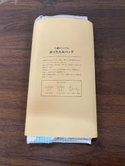【TAKA172-70】△ 三越 オリジナル 折りたたみ エコ バッグ（簡易 保冷 機能 付き）非売品