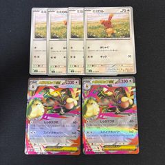 コダック ゴルダック 進化ラインセット - メルカリ