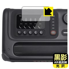 PDA工房 JBL BandBox Trio 対応 黒影[AR低反射・光沢] 保護 フィルム 日本製