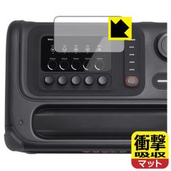 PDA工房 JBL BandBox Trio 対応 衝撃吸収[反射低減] 保護 フィルム 耐衝撃 日本製