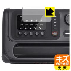 PDA工房 JBL BandBox Trio 対応 キズ自己修復 保護 フィルム 光沢 日本製
