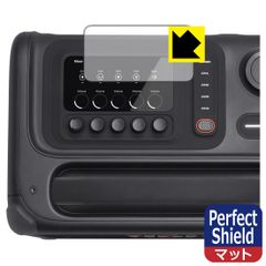 PDA工房 JBL BandBox Trio 対応 PerfectShield 保護 フィルム 反射低減 防指紋 日本製
