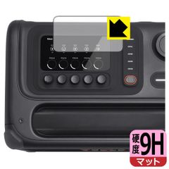 PDA工房 JBL BandBox Trio 対応 9H高硬度[反射低減] 保護 フィルム 日本製