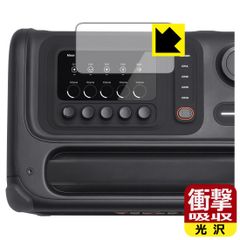 PDA工房 JBL BandBox Trio 対応 衝撃吸収[光沢] 保護 フィルム 耐衝撃 日本製