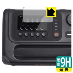 PDA工房 JBL BandBox Trio 対応 9H高硬度[光沢] 保護 フィルム 日本製
