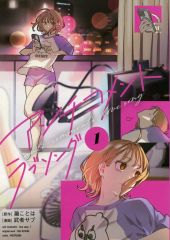 中古】女性アイドル写真集 付録付)菊地姫奈写真集「memory」豪華版