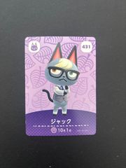 NARUTO ナルト カードゲーム はたけカカシ＆マイト・ガイ 忍-172