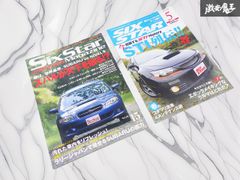 【当時物】SIX STAR シックススター マガジン Vol.15 Vol.42 スバル カタログ 専門誌 2冊 セット インプレッサ レガシィ フォレスター 等