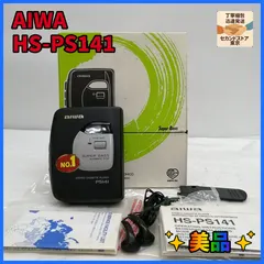 2026年最新】AIWA HS-P15の人気アイテム - メルカリ
