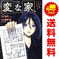グリザイアの果実 1～4巻 漫画 全巻セット 完結 チャンピオンRED