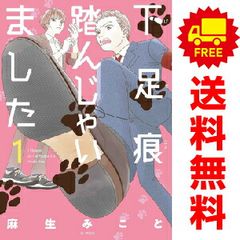 サイボーグ009 1～36巻 漫画 全巻セット 完結 MFコミックス