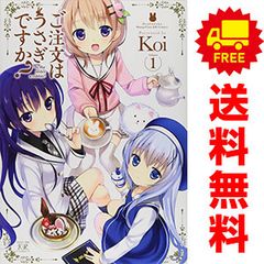 サイボーグ009 1～36巻 漫画 全巻セット 完結 MFコミックス