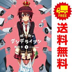 サイボーグ009 1～36巻 漫画 全巻セット 完結 MFコミックス