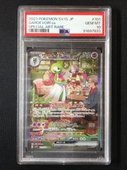 PSA10】 ポケモンカードゲーム ポケカ ニンフィア - 070/SV-P PR 「YU