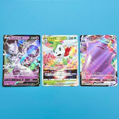 カメックス δ-デルタ種 きせきの結晶 049/075 1ED ポケモンカード