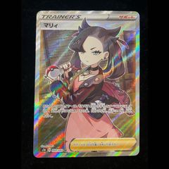 メガゲッコウガex (SAR) {114/083} [M4/ニンジャスピナー] [MEGA] 1枚