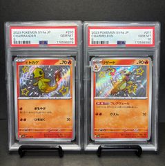 PSA10】連番 ピカチュウV ・イーブイV 007/024コロコロコミック - メルカリ
