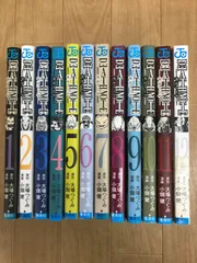 ★デスノート　DEATH NOTE　1~12巻　コミックセット《BQ06E》