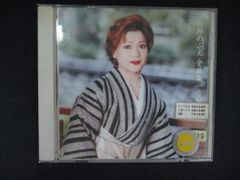 2752＃レンタル版CD 松原のぶえ  全曲集 雪割草/松原のぶえ 
