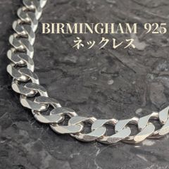 버밍엄 58.4g 헤비 실버 925 커브 링크 목걸이 45cm 폭 10mm Birmingham Hallmark OPT
