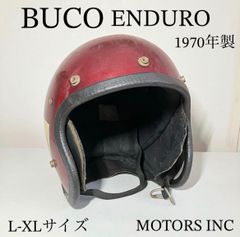 sterling pro☆ビンテージ ヘルメット Lサイズ 1960年代製 当時物 白