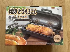 ピーナッツクラブ 焼き芋＆焼きとうもろこしメーカー 型番：S01HS-026BK（ブラック）