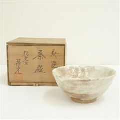 萩焼 松籟庵 渡辺城山造 茶碗（共箱） 茶道 抹茶 おしゃれ 抹茶茶碗