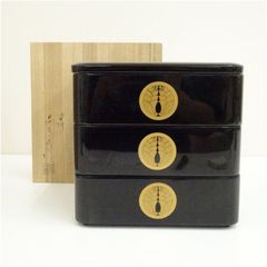 竹茶杓（銘：初雁）（前大徳 後藤瑞巌箱書）（共箱） 茶道 茶道具