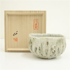 竹茶杓（銘：初雁）（前大徳 後藤瑞巌箱書）（共箱） 茶道 茶道具