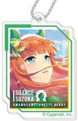 サイレンススズカ デコフレアクリルキーホルダー ウマ娘 プリティーダービー Vol.3 サイレンススズカ グッズ キーホルダー アクキー