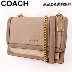 【返品OK】COACH コーチ シグネチャー チェーンショルダーバッグ ピンクベージュ ゴールド金具 レディースバッグ 【D467901314603ミ2610】