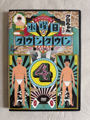 MY NAME IS(FC限定盤)(DVD付) 倖田來未 国内盤 - メルカリ