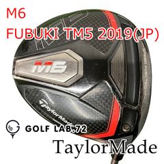 中古】ドライバー テーラーメイド M6◇FUBUKI TM5 2019(JP)◇SR◇10.5
