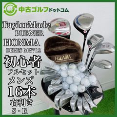 ゴルフクラブ メンズ セット キャディバッグ付 テーラーメイド バーナー 本間ゴルフ ベレス MG712 アイアンセット パター 右 16本 初心者 フルセット
