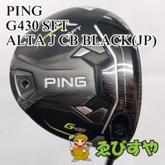 中古】フェアウェイウッド ピン PING 3W G430 SFT ALTA J CB BLACK(JP