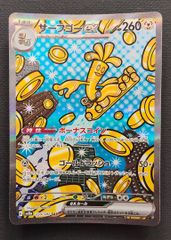デジカ】クロノモン:ホーリーモード(BT26-016) SR☆ パラレル 【BT-26