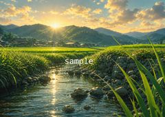 懐かしい日本の原風景｜田舎の畦道と小川に癒されるヒーリングアート風景画インテリアポスターNo.609