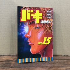 鬼灯の冷徹 12巻/【作者】江口夏実/GF-0226068962-YP/GF30321 - メルカリ
