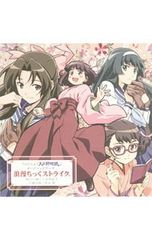 蒼海の世紀-王子と乙女と海援隊- <全7巻セット>／野上武志/鈴木貴昭