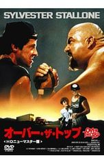 蒼海の世紀-王子と乙女と海援隊- <全7巻セット>／野上武志/鈴木貴昭