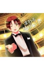 蒼海の世紀 王子と乙女と海援隊 全7巻セット 野上武志 鈴木貴昭 Amazon.co.jp: 蒼海の世紀(7) -王子と乙女と海援隊- (CR COMICS