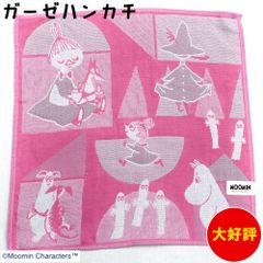 MOOMIN(ムーミン)　ハンカチ　定価715円　3重ガーゼハンカチ　ハンカチ　約 横34cm×縦34cm