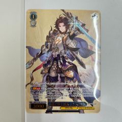 【未開封プロモ】ヴァイスシュヴァルツ グラブル カートン特典 忠誓の騎士団長 ランスロット PR